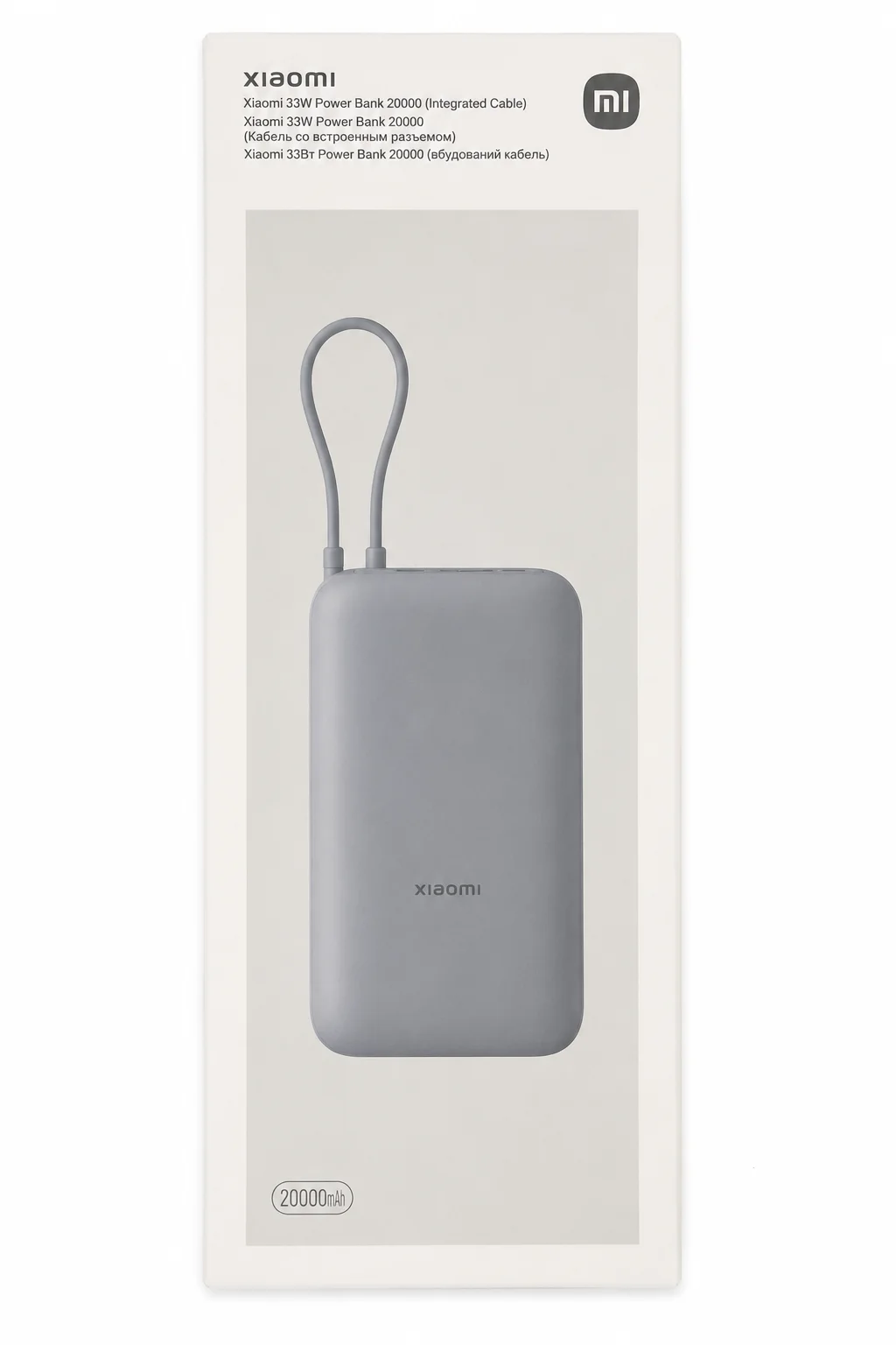 Xiaomi 20000mAh Portable Power Bank